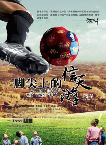魅影直播间b站直播